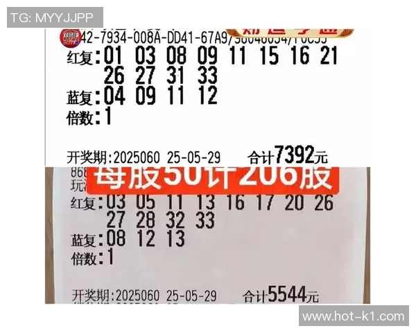 足球彩票分析师揭秘赛事数据分析技巧助你赢得更多投注成功