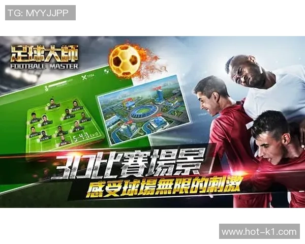 足球大师游戏中如何快速升级提升实力的详细攻略与技巧分享